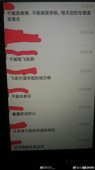 吃瓜学妹学姐,揭秘校园八卦背后的故事